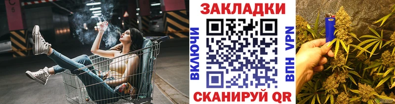 Купить наркоту Чапаевск СОЛЬ COCAIN МЕФ Каннабис