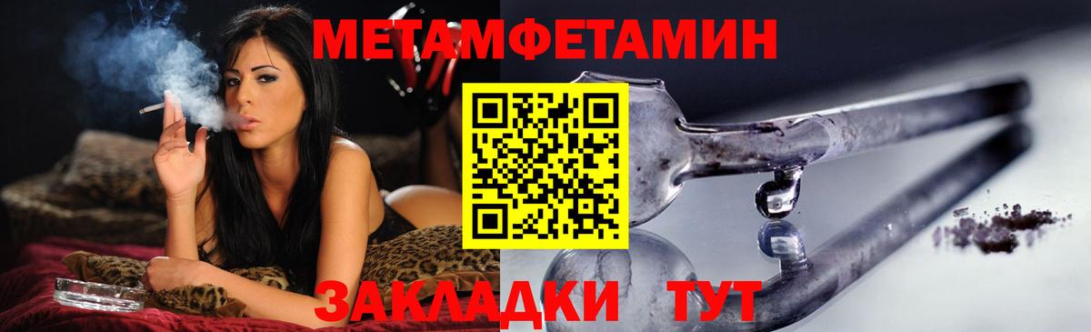 АМФ Розовый Чапаевск