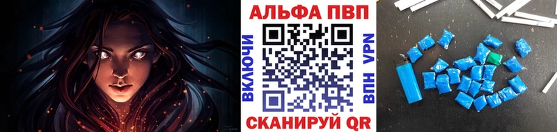 A-PVP СК Чапаевск