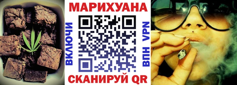 Печенье с ТГК конопля  ссылка на мегу сайт  сайты даркнета клад  купить   Чапаевск 
