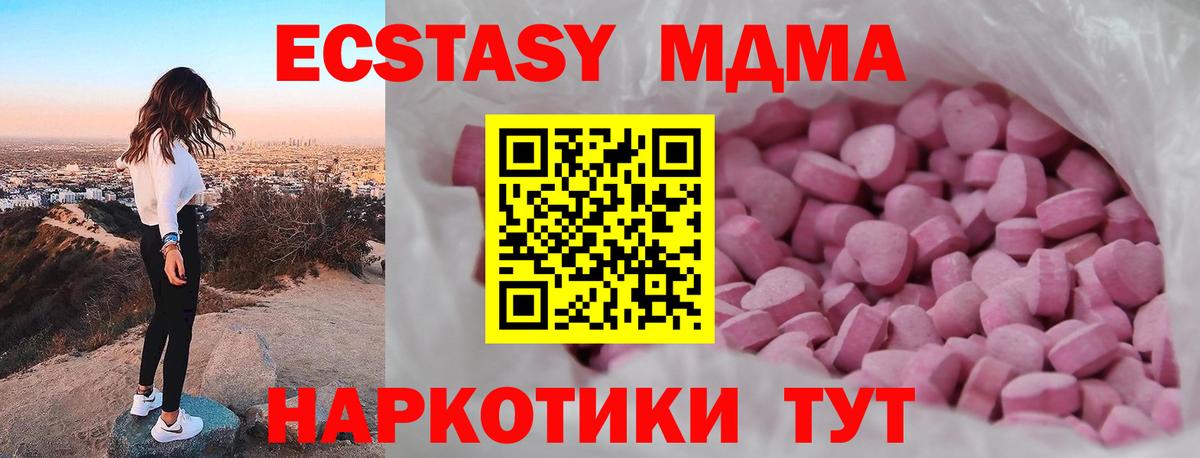 ЭКСТАЗИ TESLA Чапаевск
