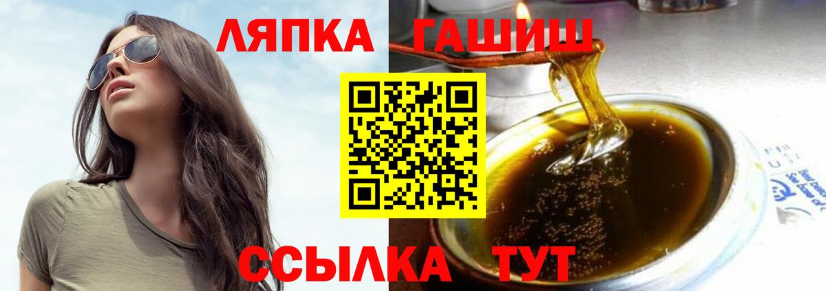 цены наркотик  ГАШИШ гашик  Чапаевск  ГАШ ice o lator 