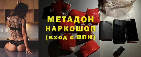 кокаин перу Магас