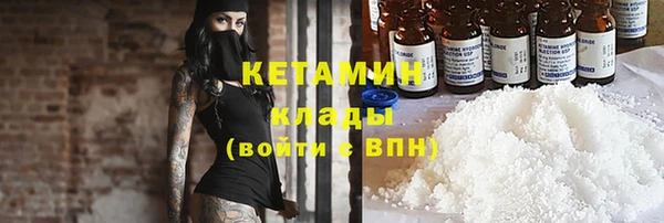 ECSTASY Магадан