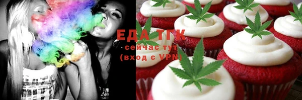 ECSTASY Магадан