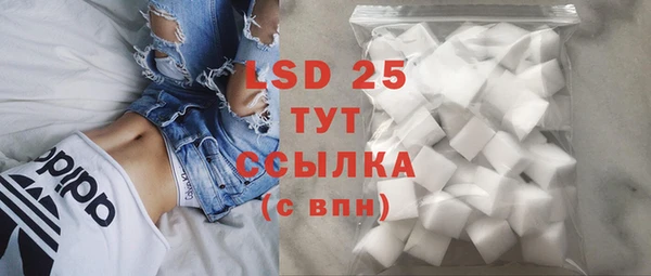 ECSTASY Магадан