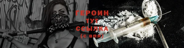 кокаин перу Магас