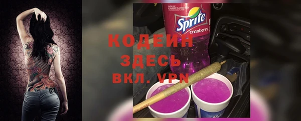 кристаллы Почеп