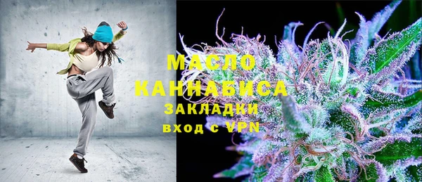 кокаин перу Магас