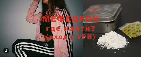 кристаллы Почеп