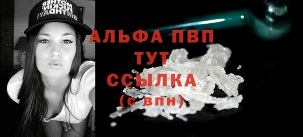 кокаин перу Магас