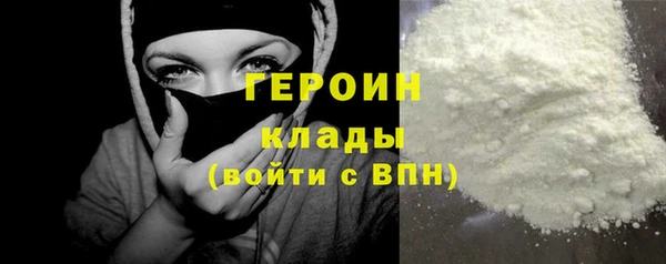 ECSTASY Медногорск