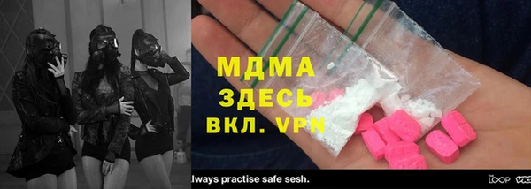 ECSTASY Магадан