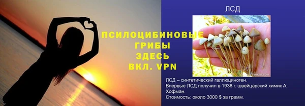 кокаин перу Магас