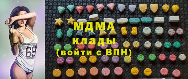 ECSTASY Магадан