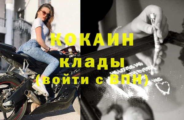 меф VHQ Лабытнанги