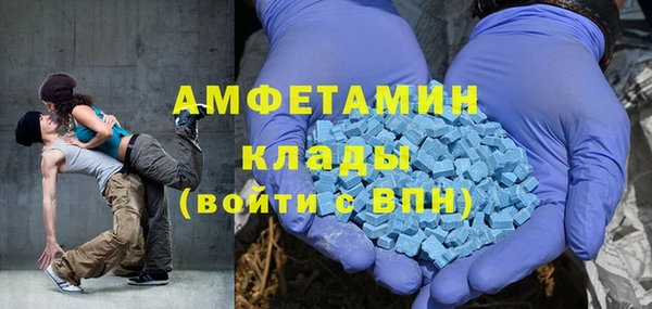 ECSTASY Магадан