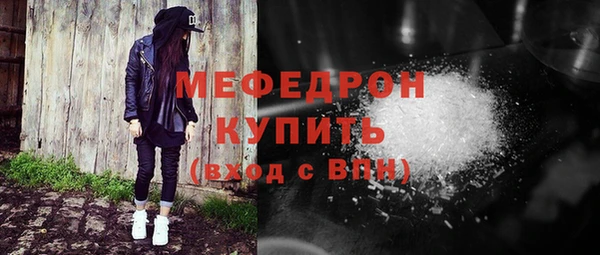ALPHA-PVP Мегион