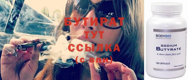 не бодяженный Майский