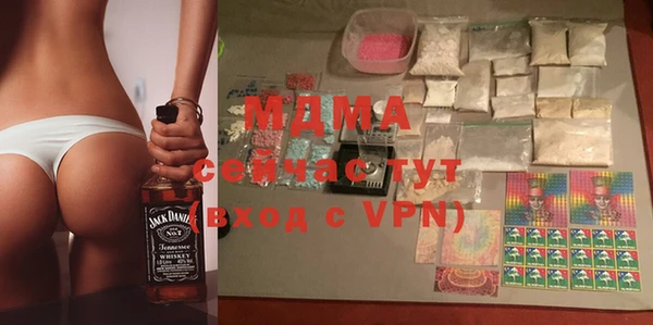 кокаин перу Магас