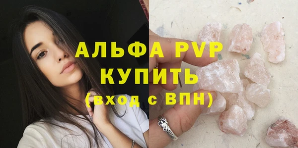 кокаин перу Магас
