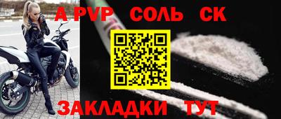 прущая мука Ирбит