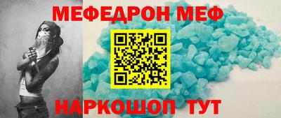 прущая мука Ирбит