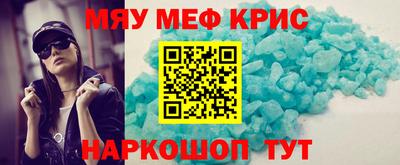 альфа пвп Изобильный