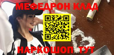 ешки Ипатово