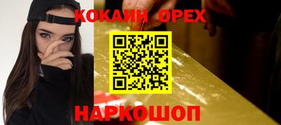 прущая мука Ирбит