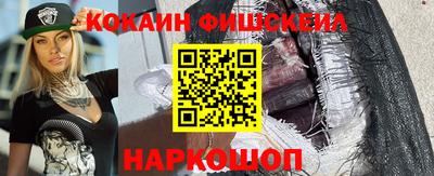 кокс Абакан