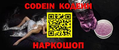 прущий лед Абинск