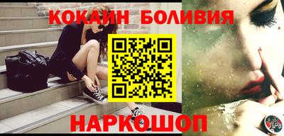 прущий лед Абинск