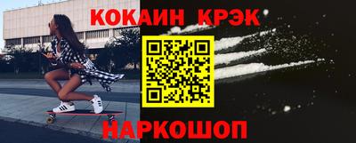 кокс Абакан