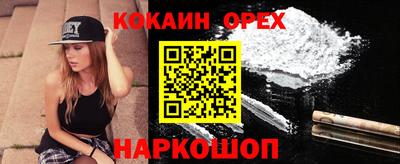 альфа пвп Изобильный