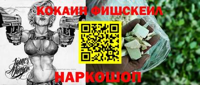 ешки Ипатово