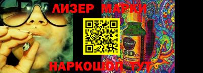 ешки Ипатово