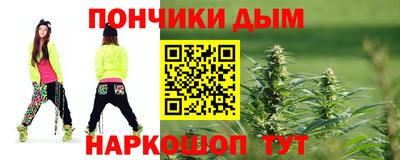 прущий лед Абинск