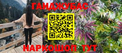 кокс Абакан