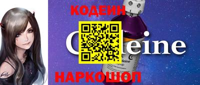 альфа пвп Изобильный