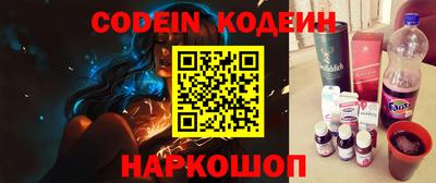 кокс Абакан