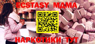 кокс Абакан