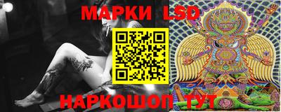 прущий лед Абинск