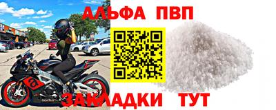 гидра Кинель