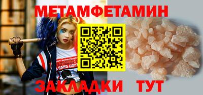 ешки Ипатово