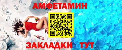 альфа пвп Изобильный