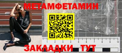 прущая мука Ирбит
