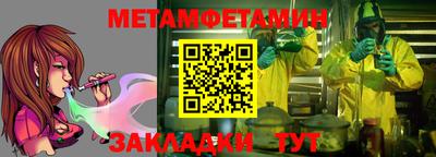 кокс Абакан