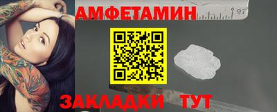 альфа пвп Изобильный