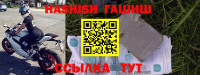 гашик Азнакаево